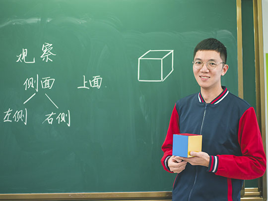 数学老师陈广辉.jpg