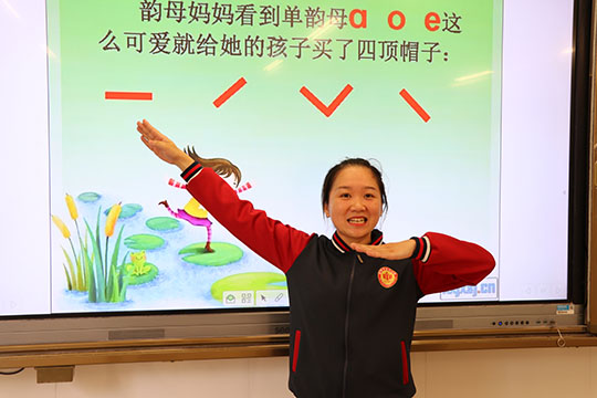 幼儿部教师韦杨琴.jpg
