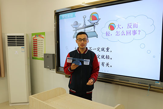 数学教师曹一凡.jpg