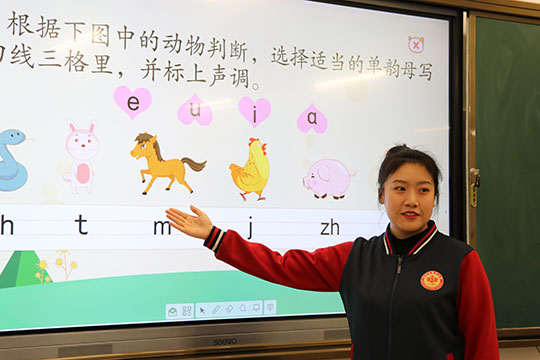 美术老师何晓璇.jpg
